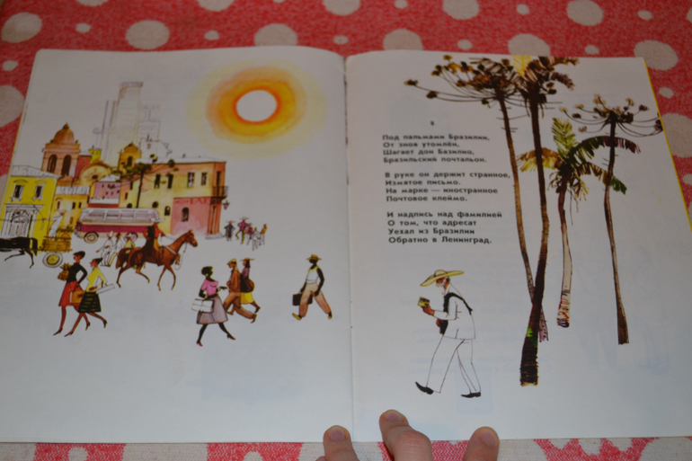 Продам детскую букинистику