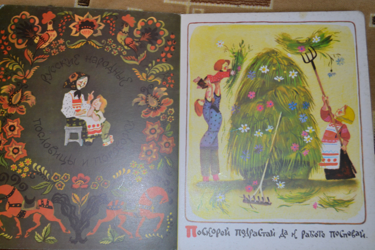 Художники из детства)