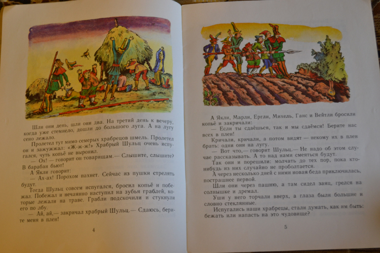 Художники из детства)