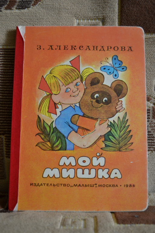 Художники из детства)