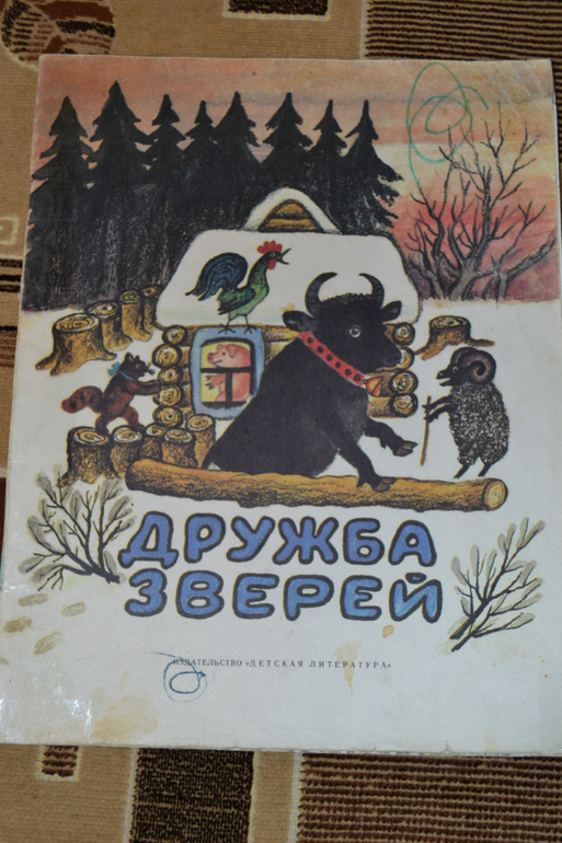 Художники из детства)