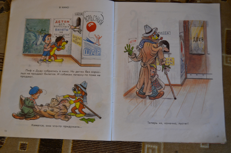 Художники из детства)