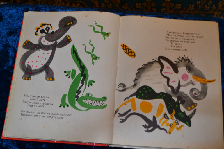 Продам детскую букинистику