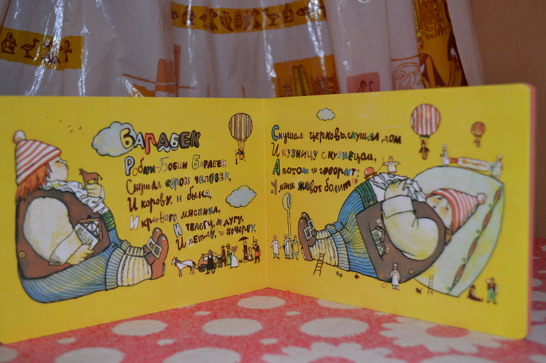 Продам детскую букинистику