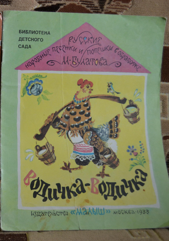 Художники из детства)