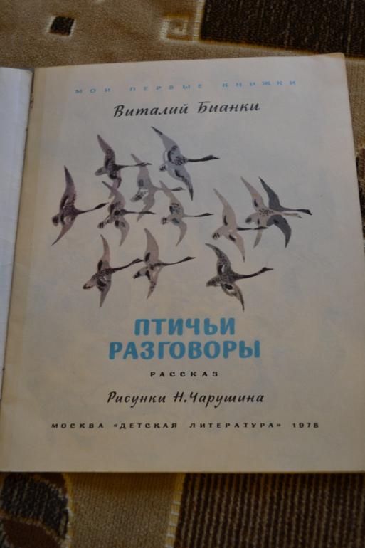 Художники из детства)