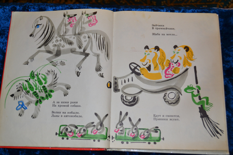 Продам детскую букинистику