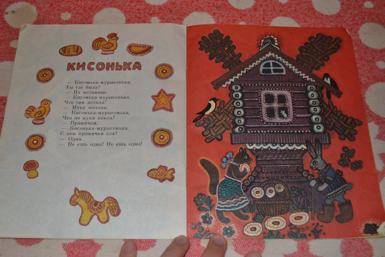 Продам детскую букинистику