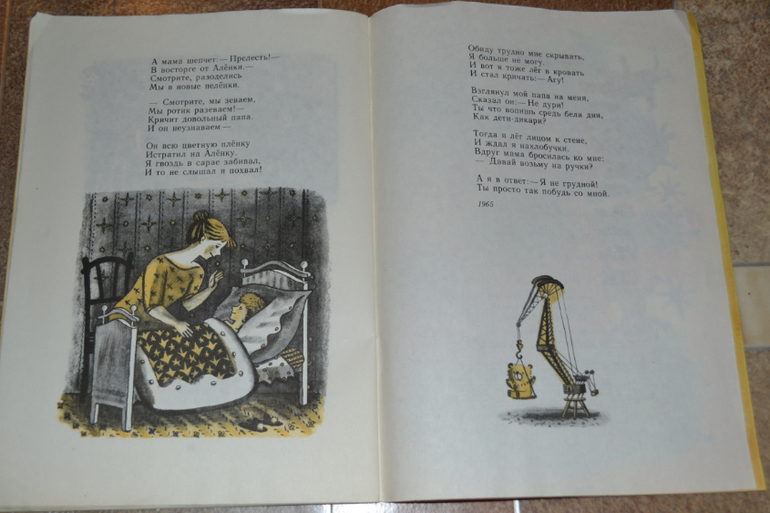 Забытые авторы и стихи.Часть 2.