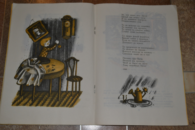 Забытые авторы и стихи.Часть 2.