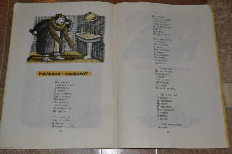 Забытые авторы и стихи.Часть 2.