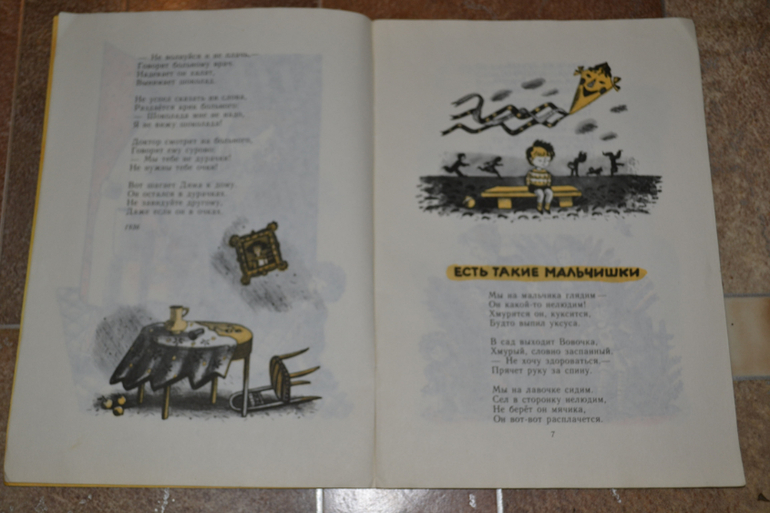 Забытые авторы и стихи.Часть 2.