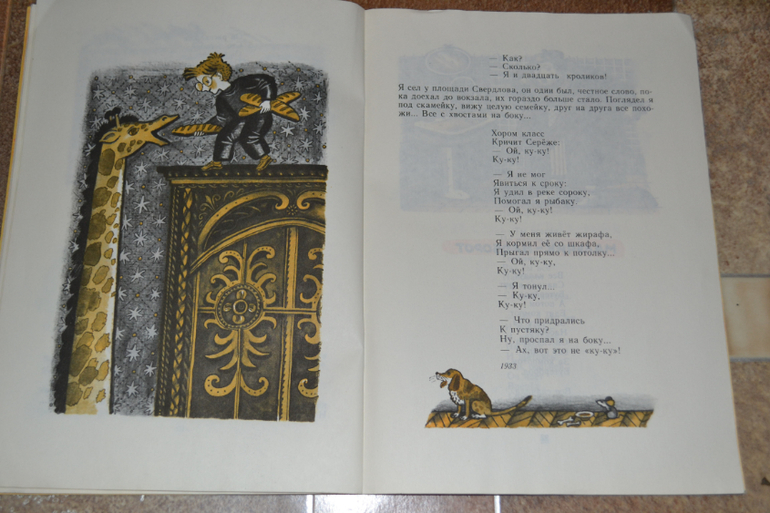 Забытые авторы и стихи.Часть 2.