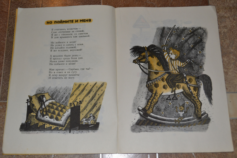 Забытые авторы и стихи.Часть 2.