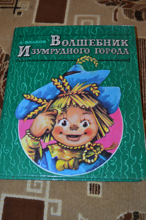 Любимые толстенькие из детства)))