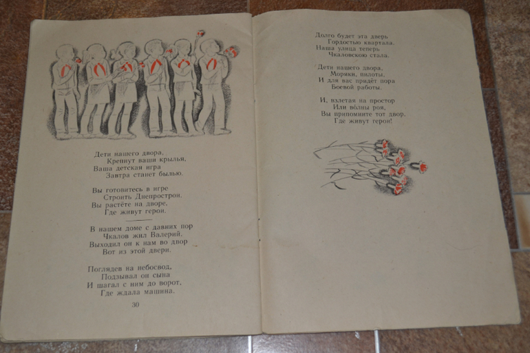 Забытые авторы и стихи.Часть 2.