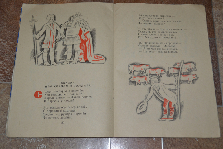 Забытые авторы и стихи.Часть 2.