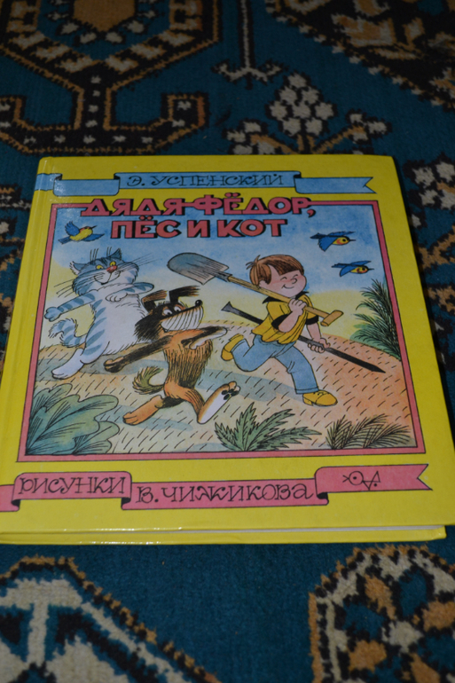 Любимые толстенькие из детства)))