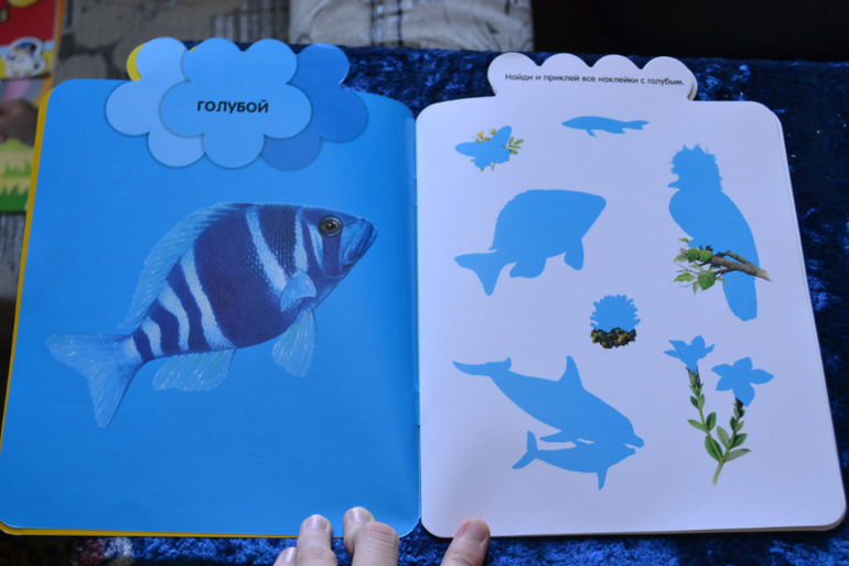 Большой обзор или ТОП-25 журналов с наклейками для сына