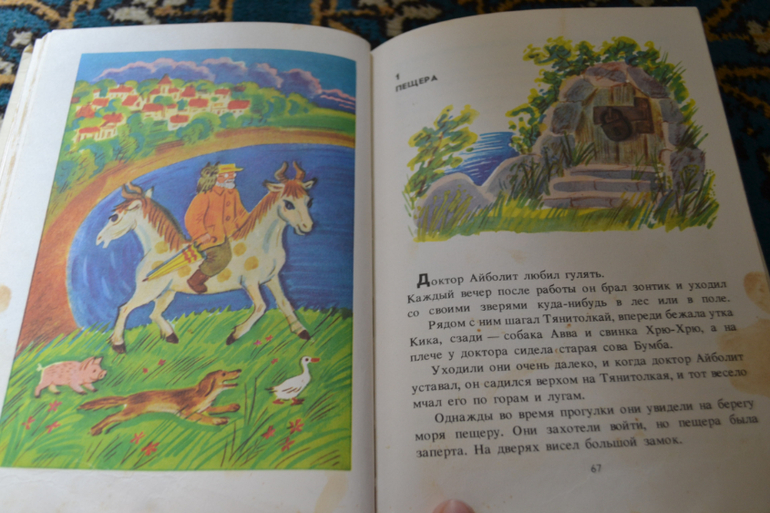 Любимые толстенькие из детства)))