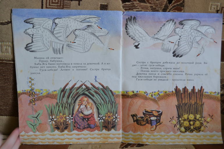 Наш букинистический клад)