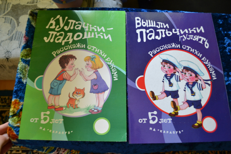 Наша развивающая посылочка)