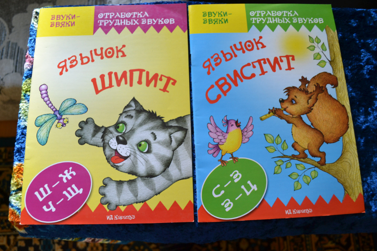 Наша развивающая посылочка)