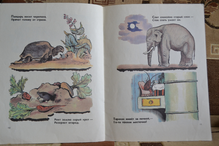 Наш букинистический клад)