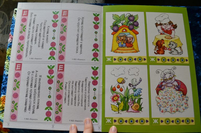 Наша развивающая посылочка)