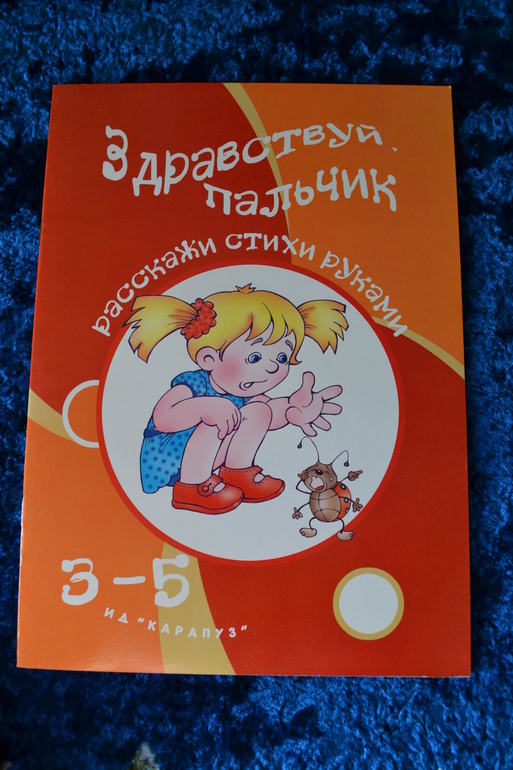 Наша развивающая посылочка)