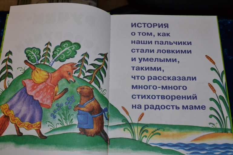 Наша развивающая посылочка)