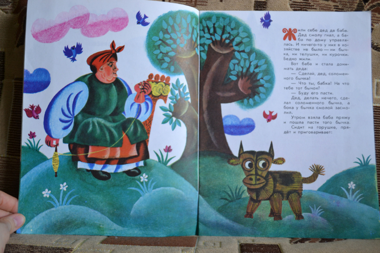 Наш букинистический клад)