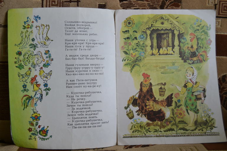 Наш букинистический клад)