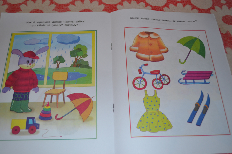 Наше развивающее пополнение