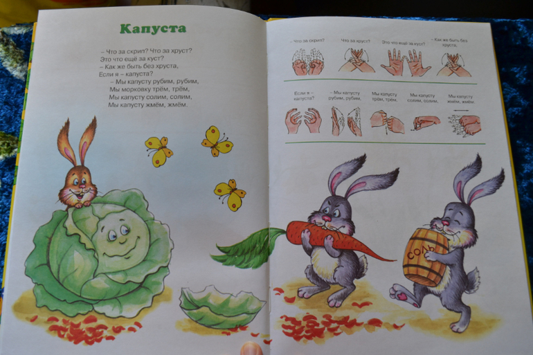 Наша развивающая посылочка)