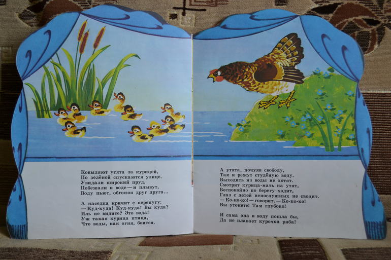 Наш букинистический клад)