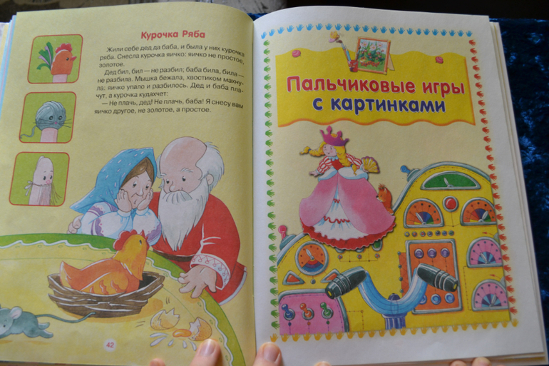 Наша развивающая посылочка)
