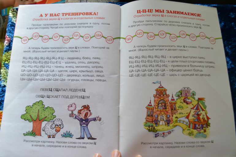 Наша развивающая посылочка)