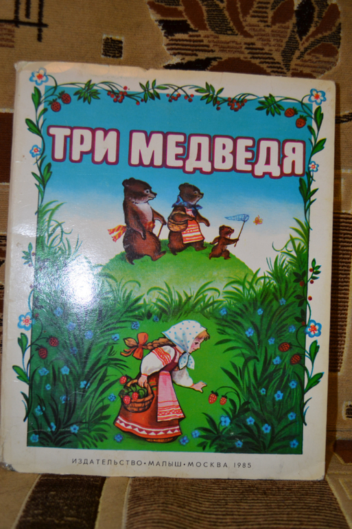 Наш букинистический клад)