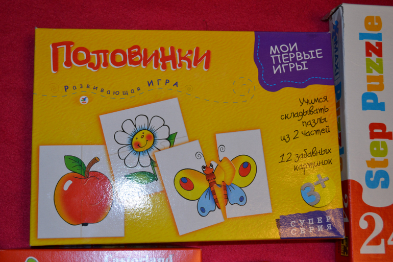 Наши пазлы в 1,10 г.