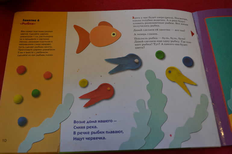 Наши развивающие игры и материал для них