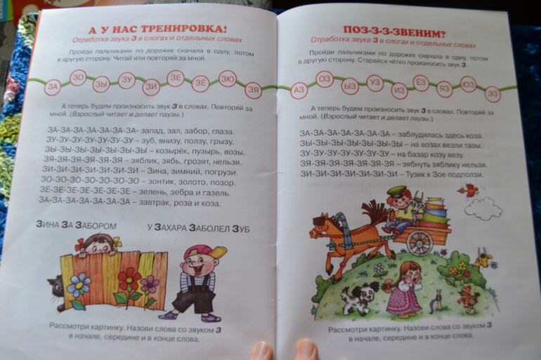 Наша развивающая посылочка)