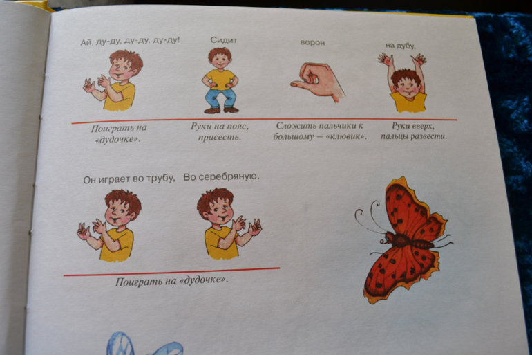 Наша развивающая посылочка)