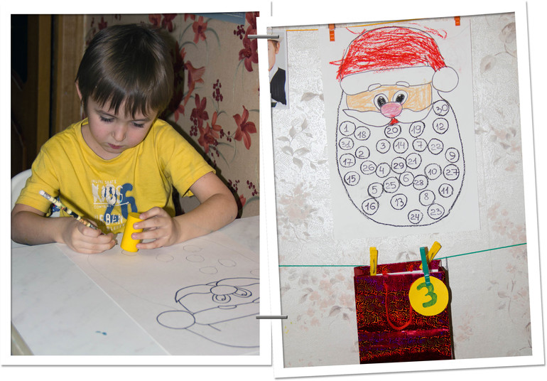 1 декабря. На старт, внимание, марш!