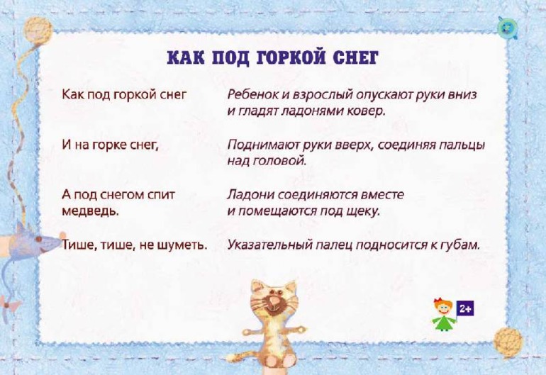 1 декабря. На старт, внимание, марш!