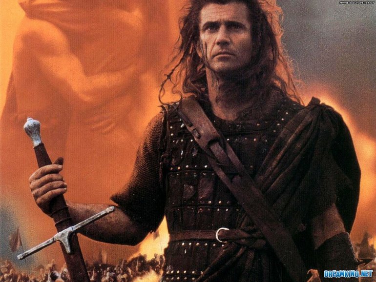 Храброе сердце...