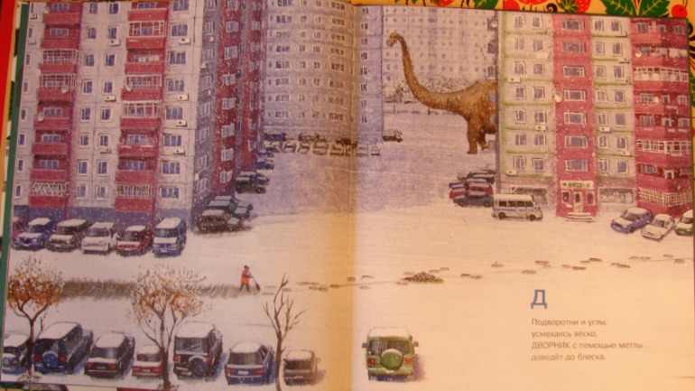 Изучаем Алфавит. Наши пособия.