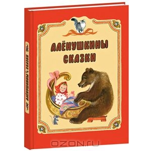 Книжное пополнение (2 г. 2 мес.)