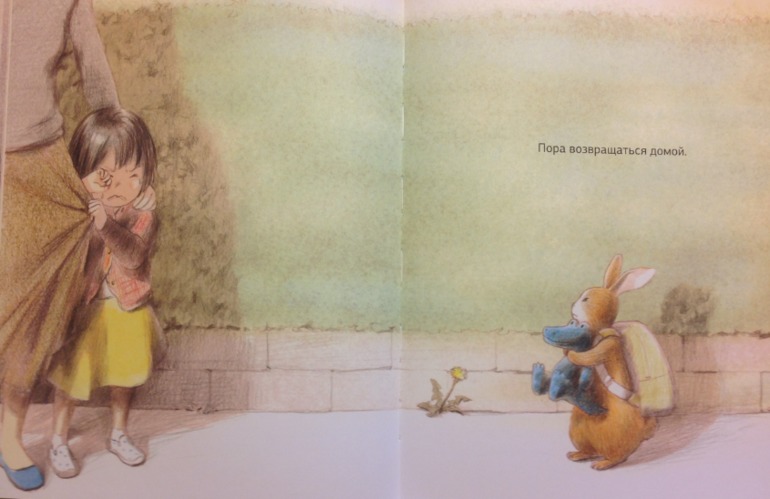 Книжное пополнение (2 г. 2 мес.)