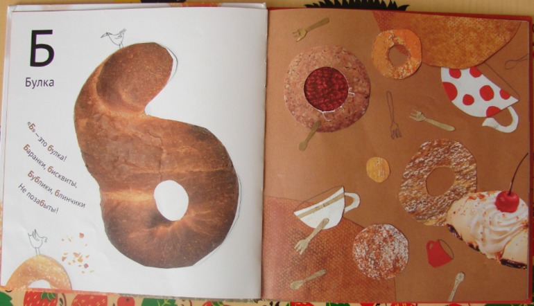 Изучаем Алфавит. Наши пособия.